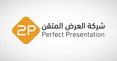 شركة العرض المتقن