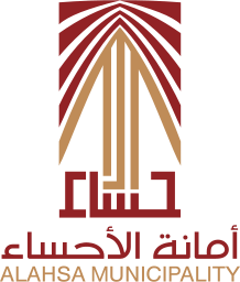 أمانة الأحساء