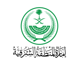 إمارة المنطقة الشرقية