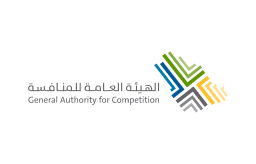 الهيئة العامة للمنافسة