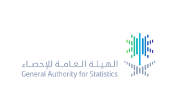 الهيئة العامة للإحصاء
