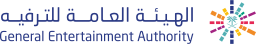 الهيئة العامة للترفيه