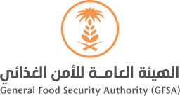 الهيئة العامة للأمن الغذائي