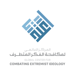 المركز العالمي لمكافحة الفكر المتطرف (اعتدال)