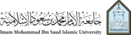جامعة الإمام محمد بن سعود الإسلامية