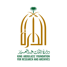 دارة الملك عبدالعزيز