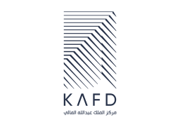 مركز الملك عبدالله المالي