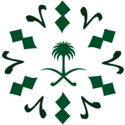 مجمع الملك سلمان العالمي للغة العربية