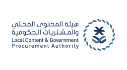 هيئة المحتوى المحلي والمشتريات الحكومية