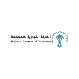 الغرفة التجارية بالمجمعة