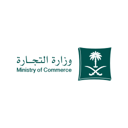 وزارة التجارة