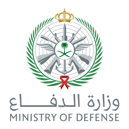 وزارة الدفاع
