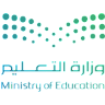 وزارة التعليم