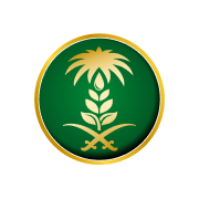 وزارة البيئة والمياه والزراعة