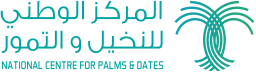 المركز الوطني للنخيل والتمور