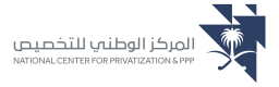 المركز الوطني للتخصيص