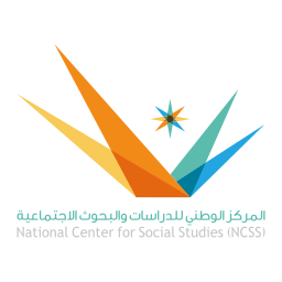 المركز الوطني للدراسات والبحوث الاجتماعية