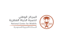 المركز الوطني لتنمية الحياة الفطرية