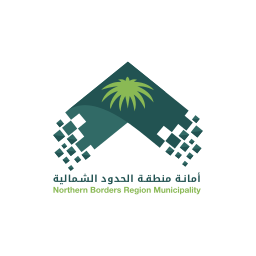 أمانة منطقة الحدود الشمالية