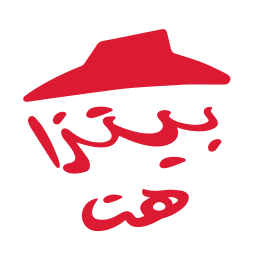 بيتزا هت السعودية