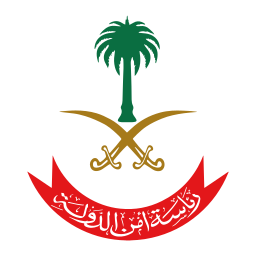 رئاسة أمن الدولة