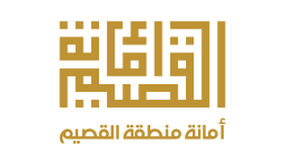 أمانة منطقة القصيم