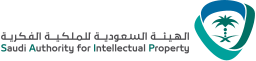 الهيئة السعودية للملكية الفكرية