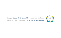 المركز السعودي للشراكات الاستراتيجية الدولية