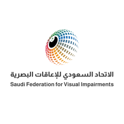 الاتحاد السعودي للإعاقات البصرية