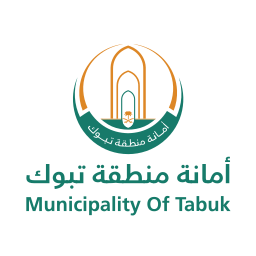 أمانة منطقة تبوك