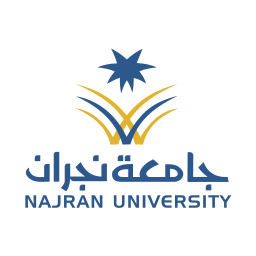 جامعة نجران